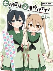 墨色分镜剧照，漫画工作室桌面